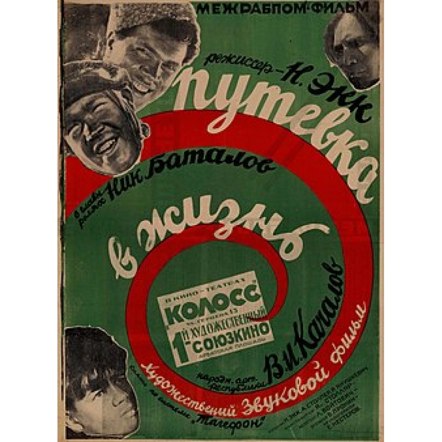 Road to Life  1931 aka Putyovka v zhizn